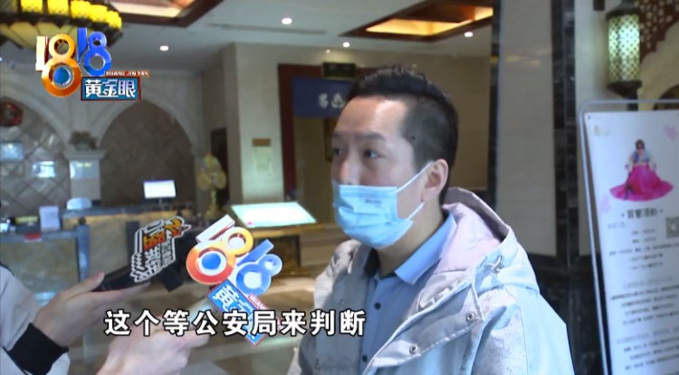 衣服還沒穿上身女浴室出現(xiàn)男顧客