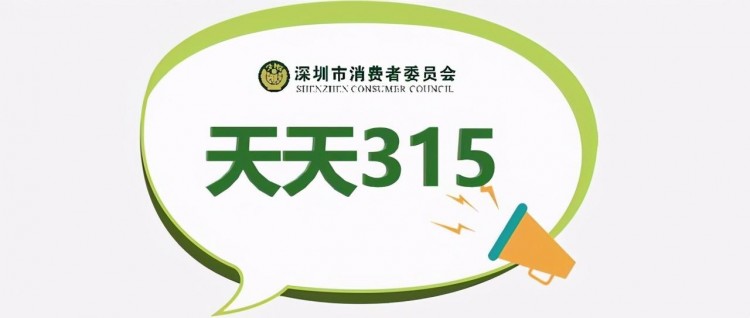 天天315 | SPA(南聯店)喬尼亞護膚造型：商家承諾退款未履行