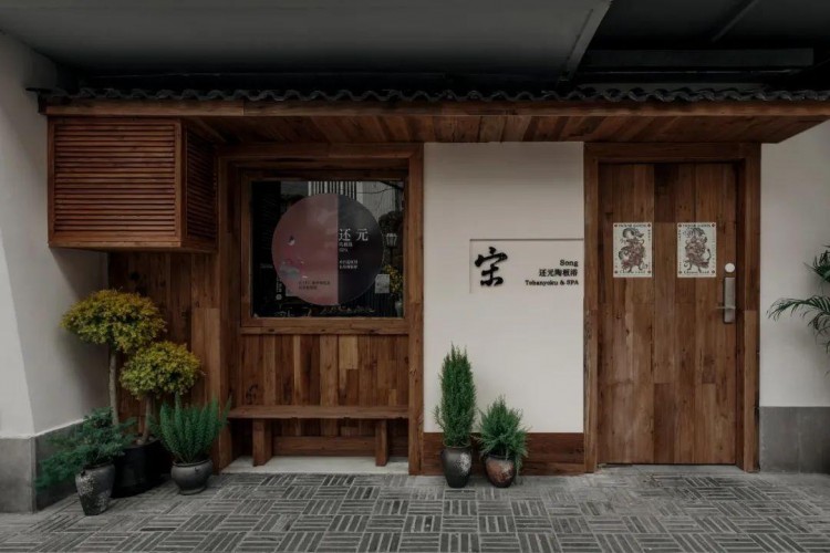 在跨越千年的宋代美學(xué)空間里探尋霓虹國長(zhǎng)壽的秘密