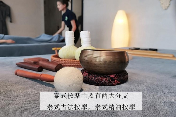 深圳挑選泰式按摩培訓學校哪兒好