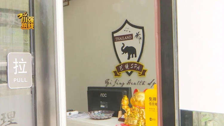 女子做SPA抬頭一看嚇一跳：不敢做了