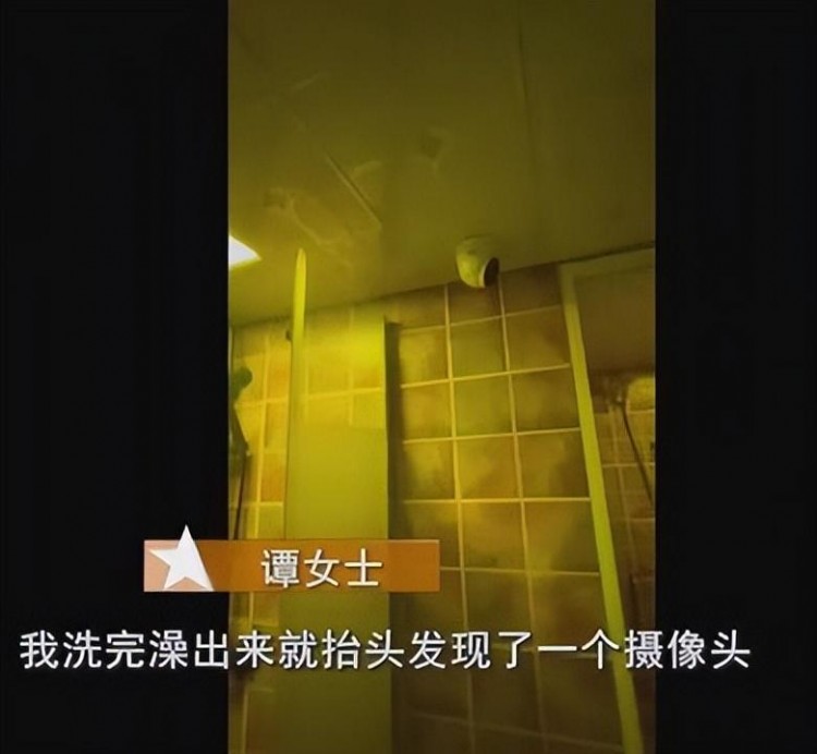 杭州女子做SPA發現攝像頭裸身被拍下商家：派出所讓安的
