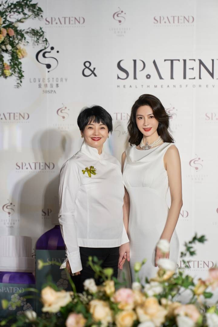 愛情故事50-SPA與有機精油品牌舒活特達成戰略合作