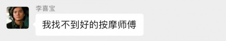 一張較為滿意的按摩清單