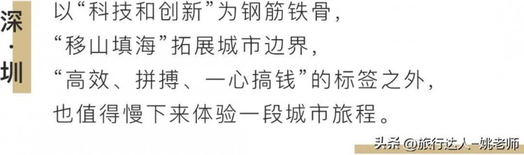 重返羅湖在酒店里體驗新派生活方式