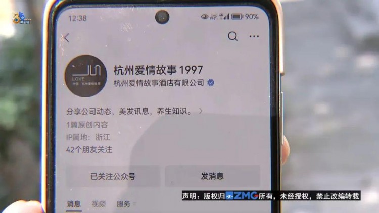 安排女客戶做SPA,愛情故事他來買單