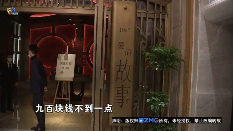 安排女客戶做SPA,愛情故事他來買單