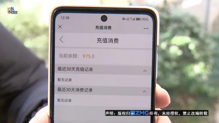 安排女客戶做SPA,愛情故事他來買單