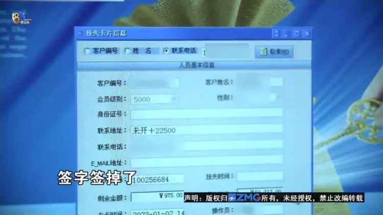 安排女客戶做SPA,愛情故事他來買單
