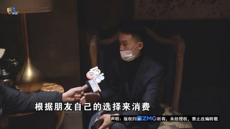 安排女客戶做SPA,愛情故事他來買單