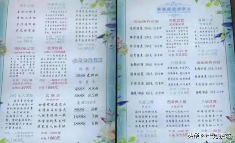 揭秘杭州按摩會(huì)所內(nèi)幕價(jià)目表曝光！網(wǎng)友驚呼：不堪入目！
