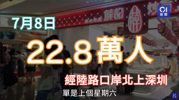 深圳技師忙瘋了會所被香港人擠爆！這就對了