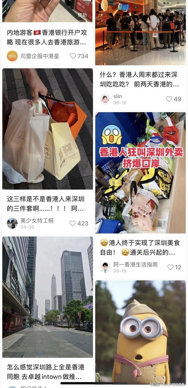 深圳按摩店人流爆滿！香港按摩店生意慘淡面臨生存危機！