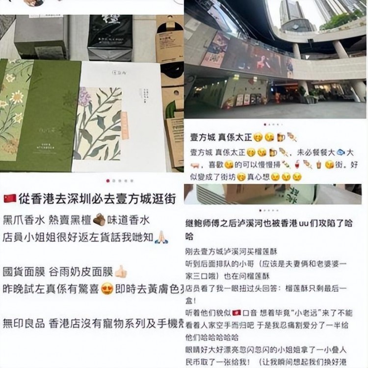 深圳按摩店人流爆滿！香港按摩店生意慘淡面臨生存危機！
