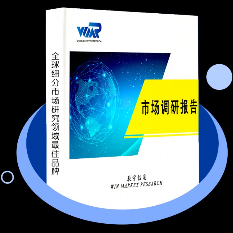 頭部SPA機市場報告-深入洞察市場趨勢的關鍵