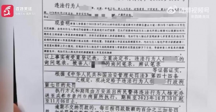 成都足浴店男技師驚艷女客按摩服務超乎想象！