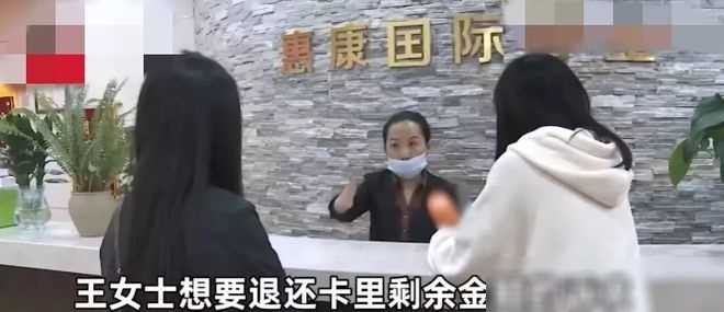 四川成都一女子沒穿衣服做SPA男技師卻闖入將其看光！