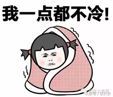 word天降溫了！推薦西安周邊最帶感的約泡圣地