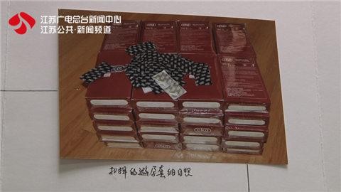 南京一SPA會所網絡招嫖組織賣淫一個月獲利80萬
