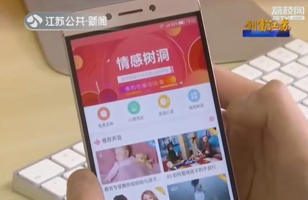 創(chuàng)富江蘇：給心靈做個SPA