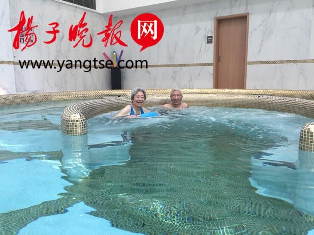歐葆庭頤養(yǎng)中心邀請您體驗(yàn)水療