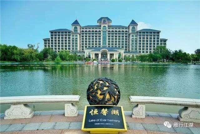 天津懶洋洋的小時候，我在恒大溫泉酒店天氣晴朗