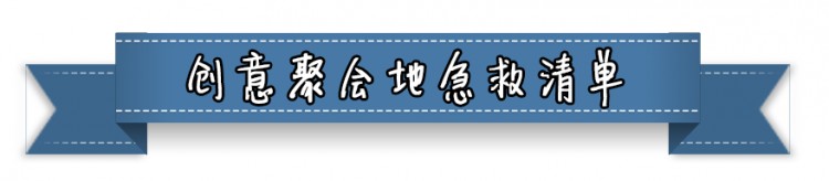 年底聚會去哪兒南京這10個地方比KTV好玩100倍！