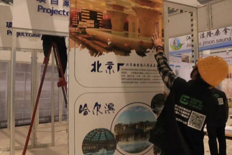 樂展易構丨揭秘SPA展上的環保展臺是如何搭建的~
