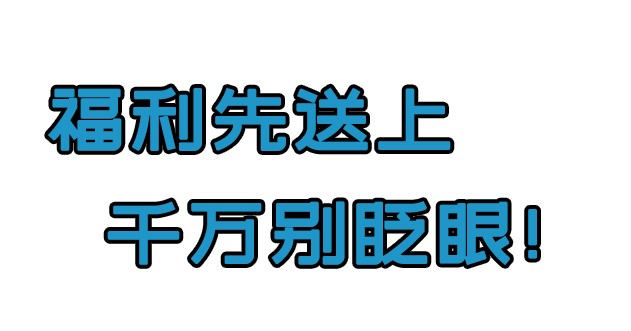 洗浴足療按摩SPA……這家四層小洋樓的老板貼錢請你來享受！