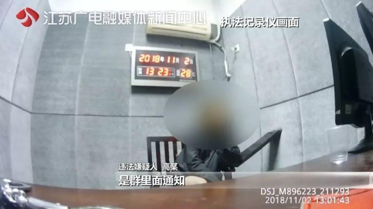 神秘SPA會(huì)所進(jìn)出都是男人民警突查正撞見(jiàn)……捂臉!