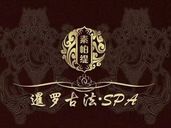 不用跑泰國武漢第一家正宗泰式按摩泰國總監(jiān)坐鎮(zhèn)