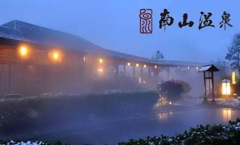 西安最全泡溫泉攻略來了!走約泡去!