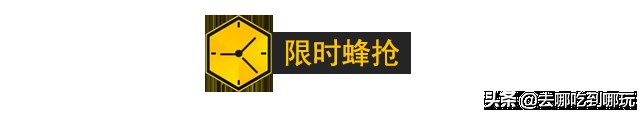 88元搶重慶哈曼皇宮國際水會雙人票還能免費過夜