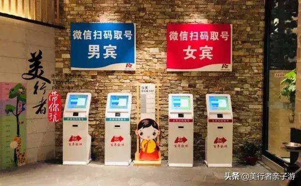 天津市區新開2萬㎡韓式汗蒸館泡湯水上樂園淘氣堡親子元素