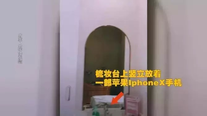 裸身做spa被直播情侶住酒店被偷拍學會這3招讓攝像頭無所遁形！