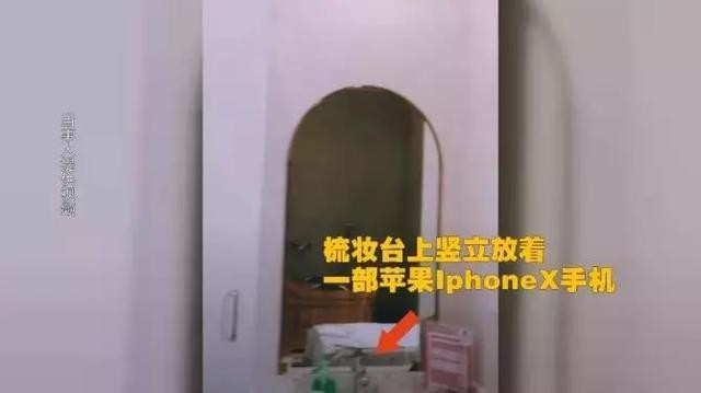裸身做spa被全程直播住酒店如何讓攝像頭無所遁形