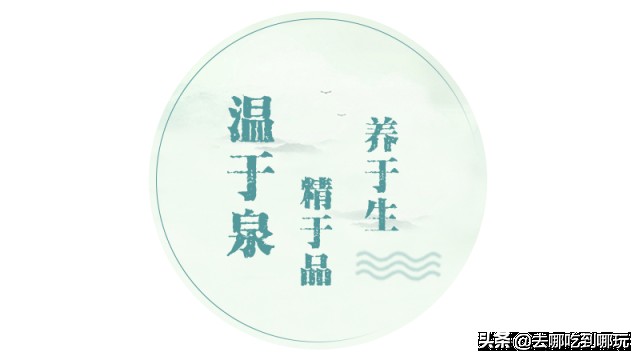 19.9起搶重慶上邦溫泉單人票悠然享受這一份優(yōu)雅與閑暇