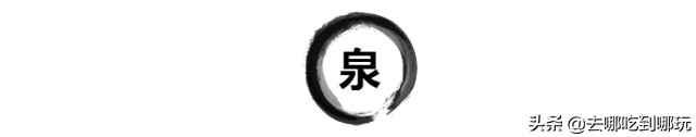 19.9起搶重慶上邦溫泉單人票悠然享受這一份優(yōu)雅與閑暇