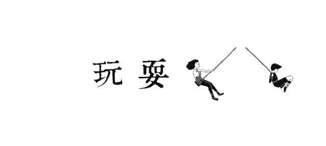 2019武漢夏天玩水合集