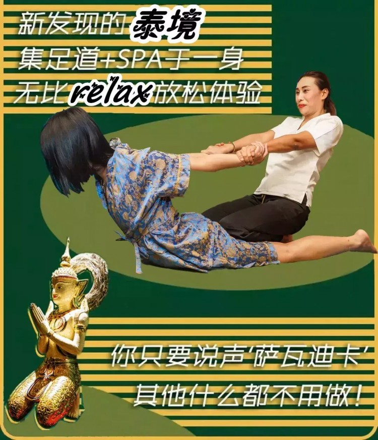 天津河北區(qū)這個地方去一次相當(dāng)于到了泰國