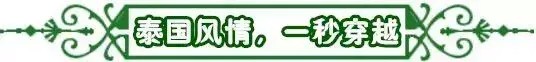 天津河北區(qū)這個地方去一次相當(dāng)于到了泰國