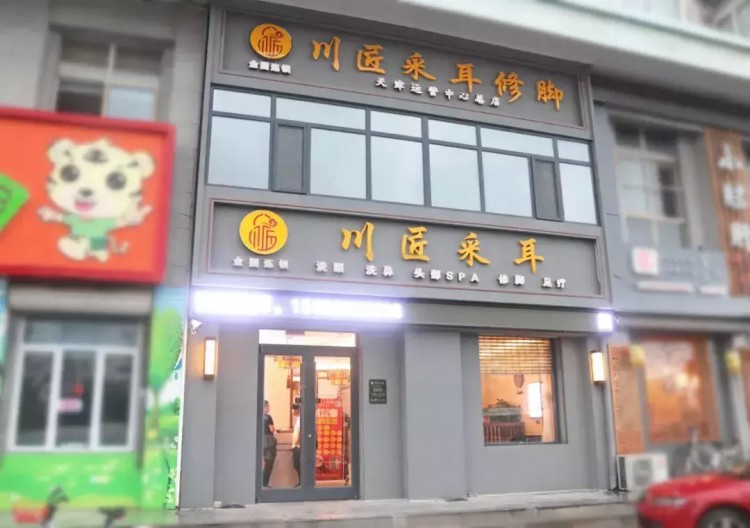 必須曝光！天津河東區的這家店竟然是四川非遺物質文化遺產