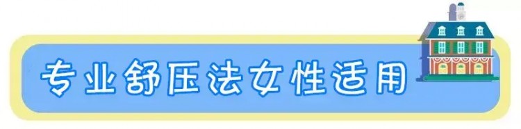 天津這家專業級養生館藏不住了！一邊帶娃一邊享受中式按摩