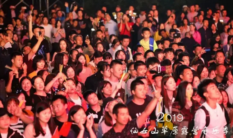 做一場森林SPA來仙女山賞2019仙女山草原音樂節墜入音樂的世界