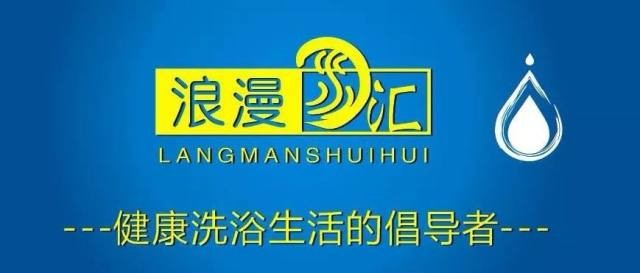 「西安·灞橋區·紡織城」給身心放個假！享浪漫水匯泉水洗浴