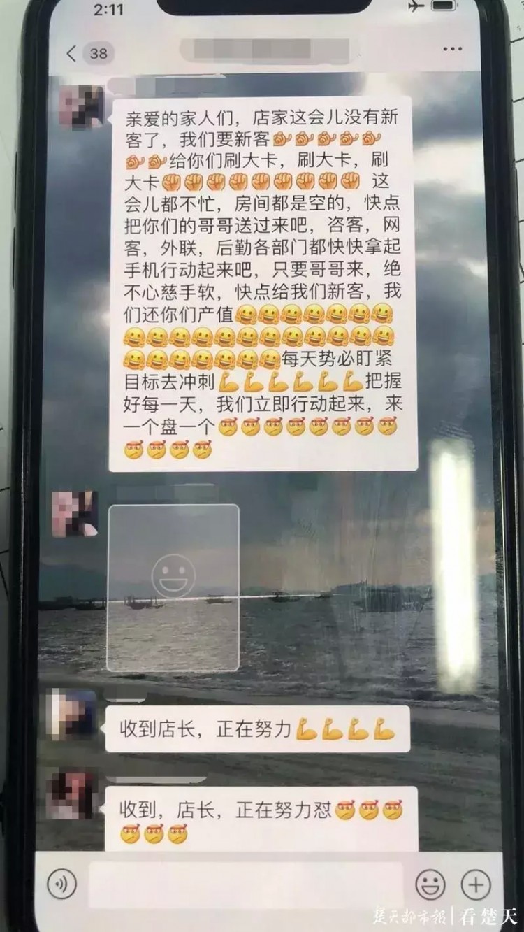 武漢警方突襲全國多地一下抓了237人！他們的行為令人作嘔