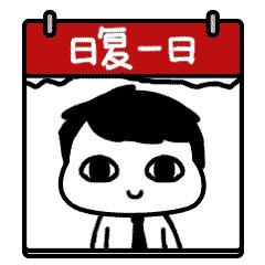 天津-愛江山玉桑拿集洗浴汗蒸餐飲按摩游泳兒童游樂于一體
