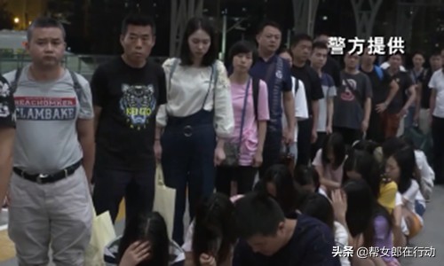 花5萬卻沒特殊服務男子怒報警警方破獲特大色誘詐騙案