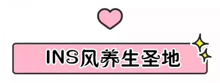 天津這家養生館絕了120分鐘體驗妙手回春模特姐姐太白了