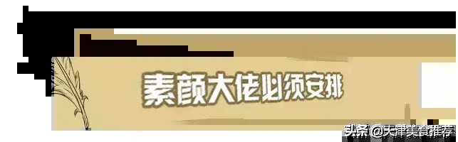 美麗冒泡！「美睫＋SPA按摩」在后廣場這家店都能安排上咯